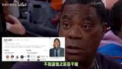 你懂得还挺多！徐静雨此前尼克斯比赛锐评各位大咖！