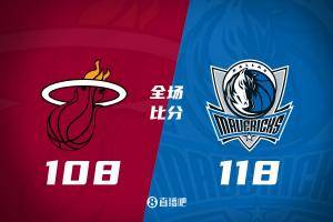 🏀独行侠7人上双扑灭热火取3连胜 弗拉格22+6 韦尔22+10