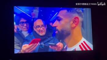 【中字】萨拉赫：有人想把所有责任都推给我，不希望我留在俱乐部