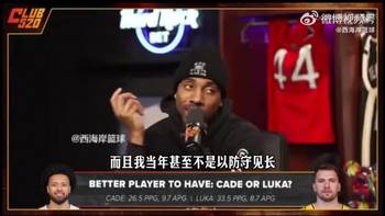 蒂格：二者选一我会选活塞CC！东契奇是防守漏洞！