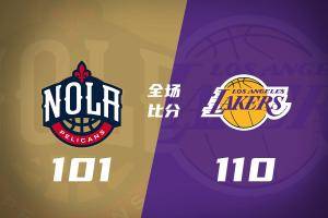 🏀湖人22次失误逆转鹈鹕！东契奇27+10+7+7失误 詹姆斯21+7+7