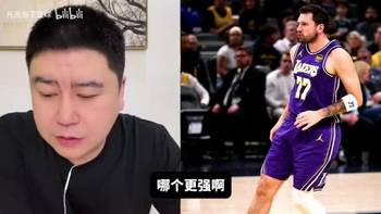 大史：尼克斯阵容是最适配东契奇的，尼克斯就弱在布伦森的上限！